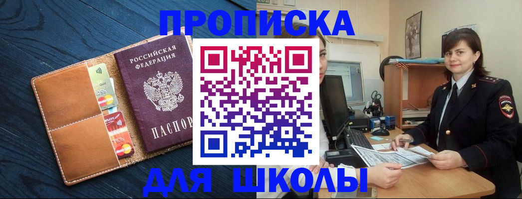 временная регистрация гарантия в Зарайске